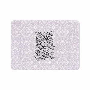 MAHOOT Nastaliq-1 Cover Sticker for Apple iPad Pro 11 2018 A1979