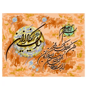 نخ و نقشه تابلوفرش مدل 22140