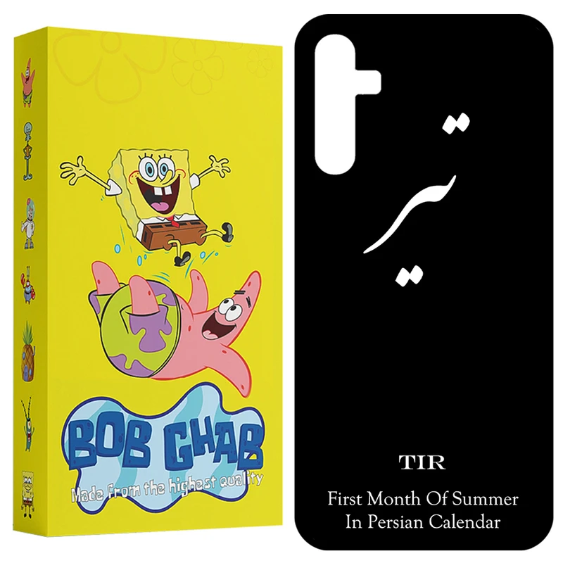 کاور باب قاب طرح تیر مدل BCPA35 مناسب برای گوشی موبایل سامسونگ Galaxy A35 5G