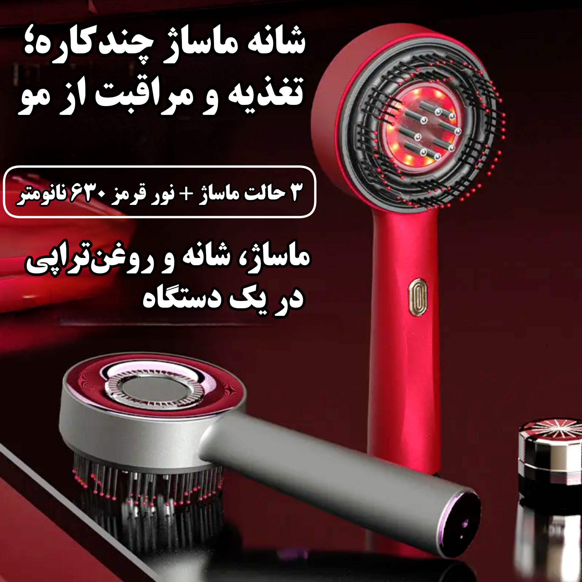ماساژور برقی سر مدل  YKD‑123B