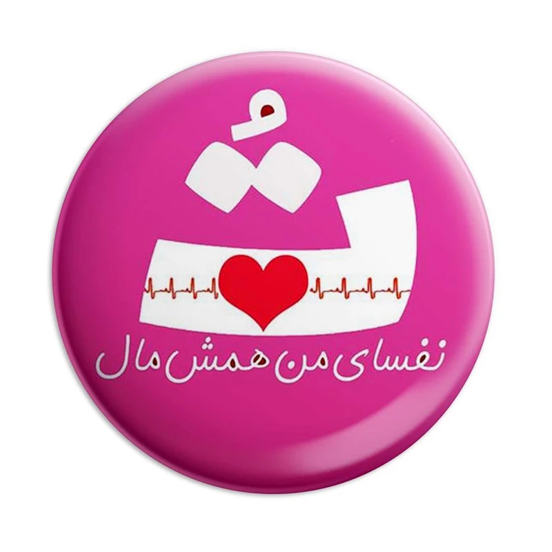 مگنت پرمانه طرح عاشقانه کد pmag.5536