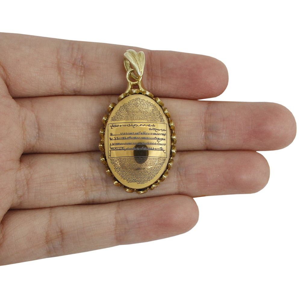 آویز گردنبند زنانه مدل حدید حرز کبیر امام جواد (ع) کد 77551 آویز گردنبند زنانه مدل حدید حرز کبیر امام جواد (ع) کد 77551