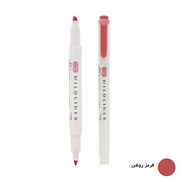 ماژیک علامت گذار زبرا مدل MILDLINER بسته 2 عددی