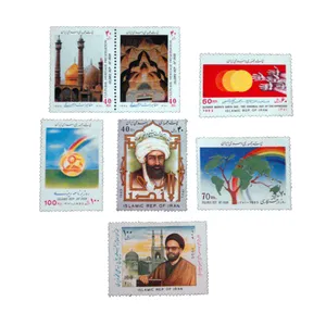 تمبر یادگاری مدل ملل کد IR-5243 مجموعه 7 عددی