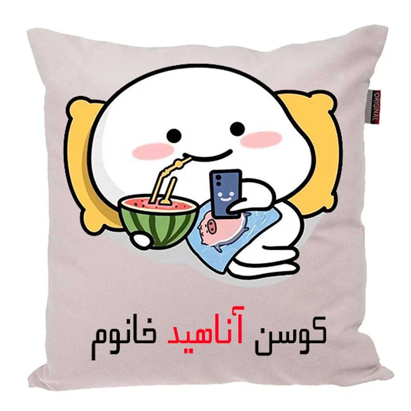 کوسن پاد آفرین مدل فانتزی اسم شخصی طرح دخترانه اسم آناهید کد 01451