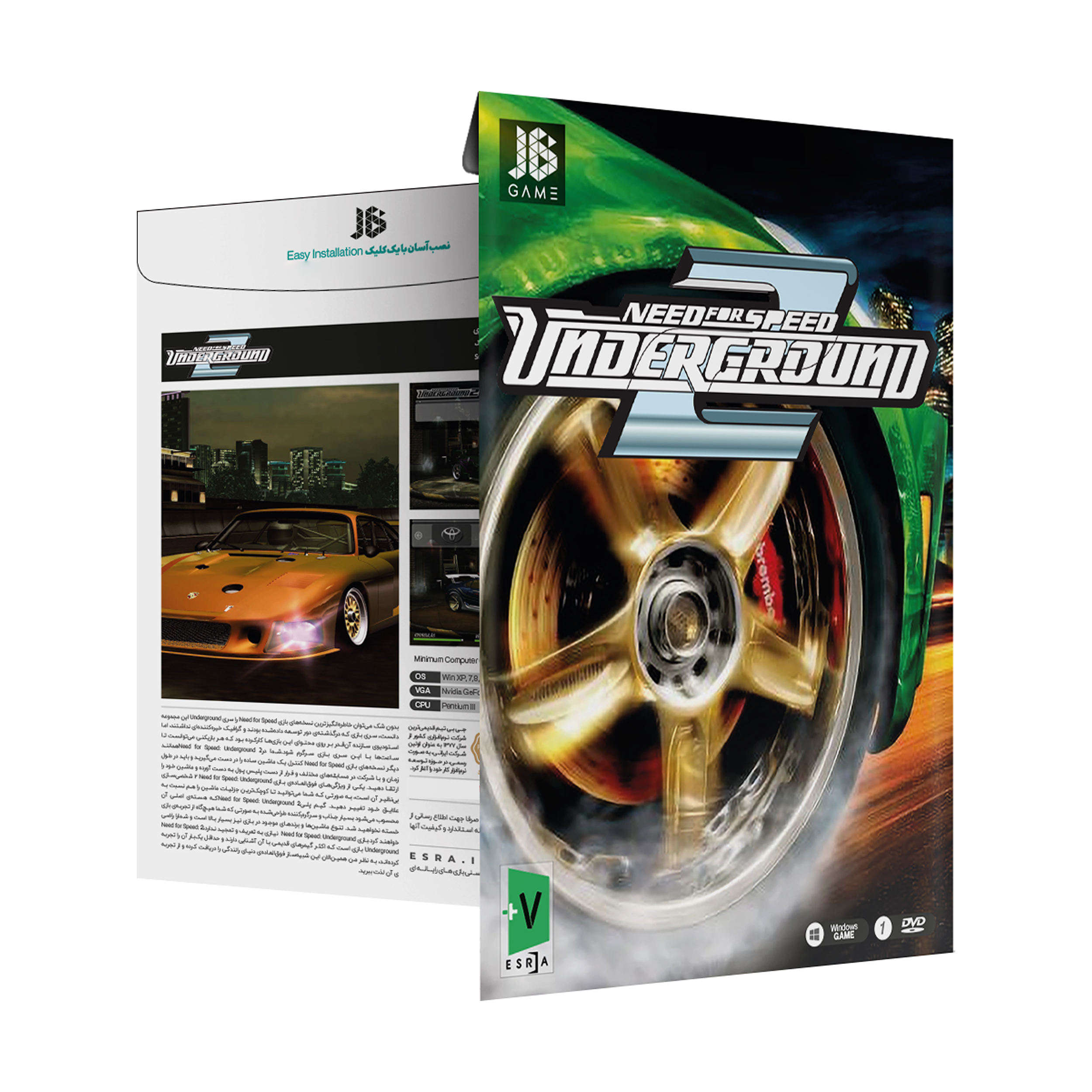 بازی Need For Speed Underground 2 مخصوص PC نشر جی بی تیم