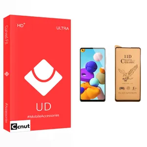 Coconut UD Glass Ceramics Screen Protector For Samsung سامسونگ Galaxy A21s