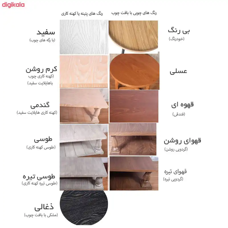 آینه فریازان دکور مدل لومیر کد A50