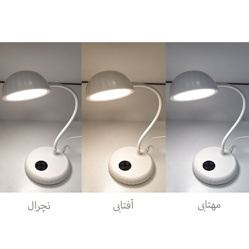 چراغ مطالعه مدل مولتی 3 حالته کد VC005