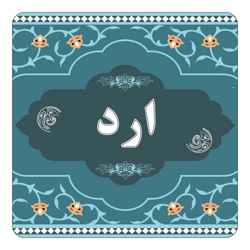 مگنت کاکتی مدل اسم ارد کد mn68709