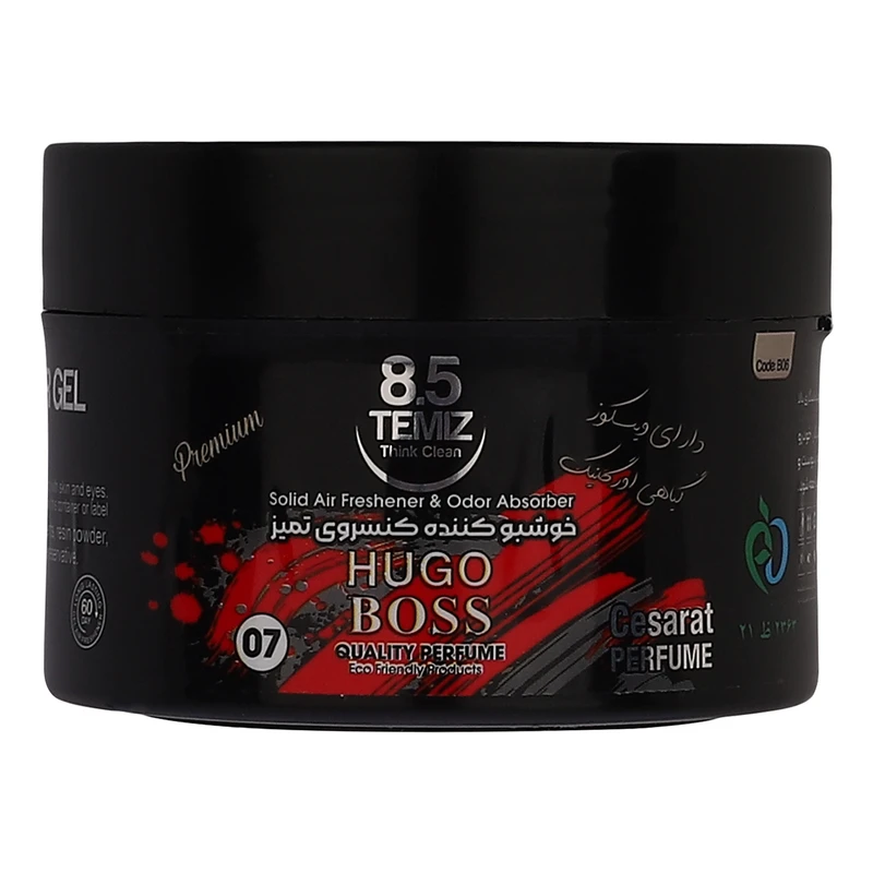 خوشبوکننده تمیز8.5 مدل کنسروی رایحه HUGO BOSS وزن 150 گرم
