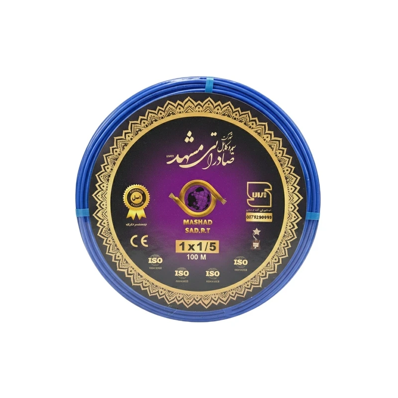 سیم 1 در 1.5 صادراتی مشهد کد 115