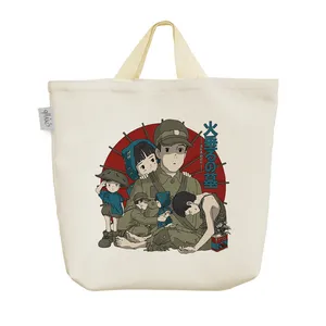 ساک خرید خندالو مدل انیمیشن گورستان کرم های شب تاب کد 1201