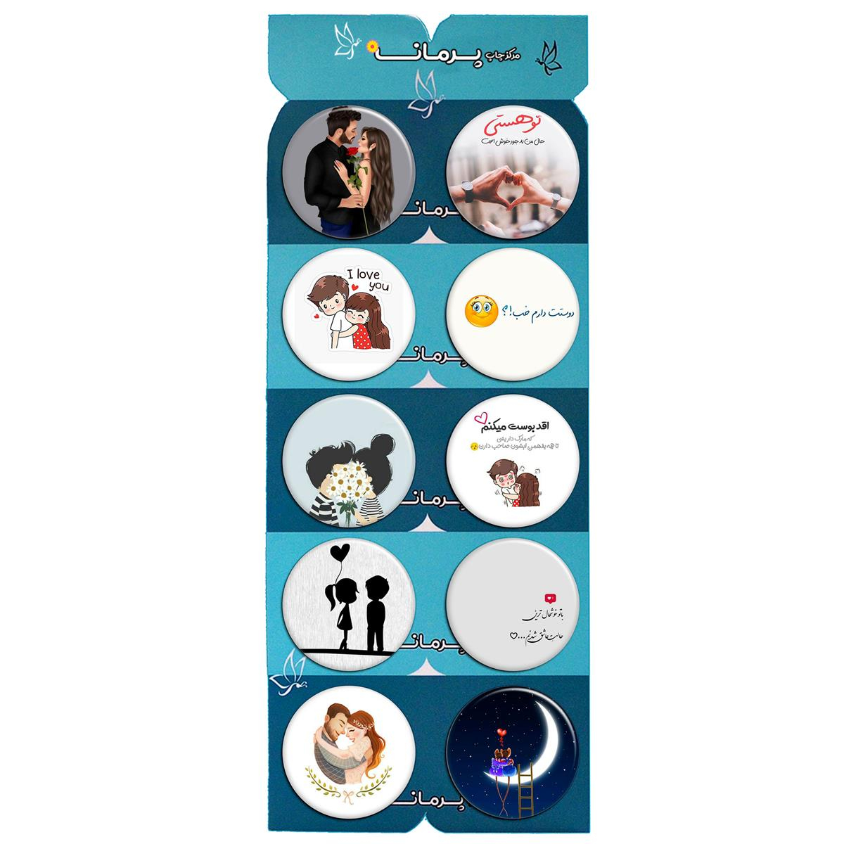 پیکسل پرمانه طرح love کد pmg.5542 مجموعه 10 عددی