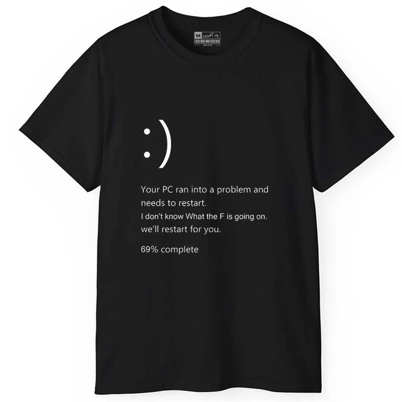 تی‌شرت آستین کوتاه مردانه پاد آفرین مدل ارور سیستمی کد 27