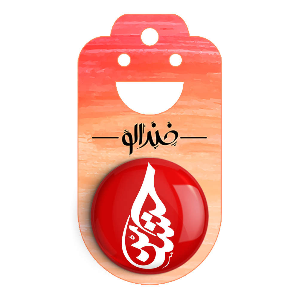 پیکسل خندالو مدل محرم یاحسین کد 7330