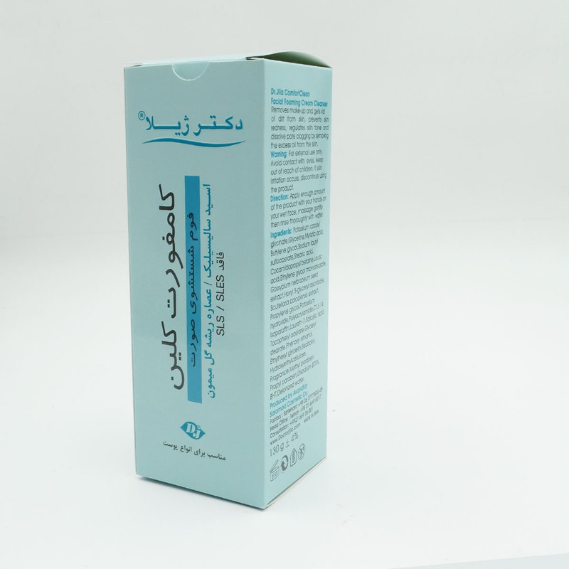 فوم شستشو صورت دکتر ژیلا مدل کامفورت حجم 130 میلی لیتر