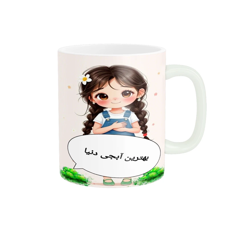 ماگ پاد آفرین طرح بهترین آبجی دنیا کد 2239