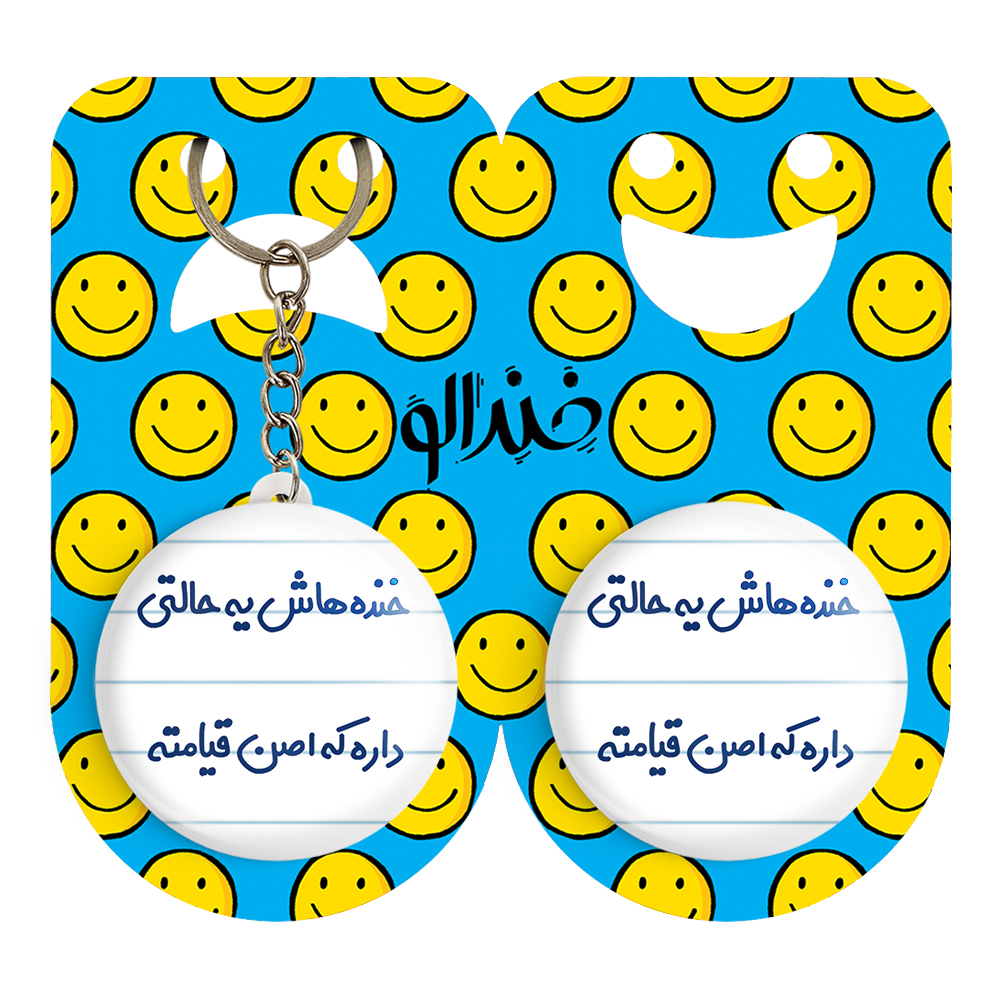 پیکسل خندالو مدل خنده هاش یه حالتی داره که اصن قیامته کد 6609 به همراه جاکلیدی