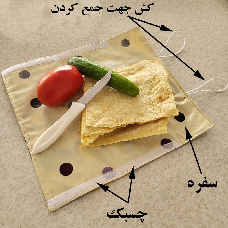 کیسه نان و سبزی مدل لقمه سفره شو گربه ملوس کد 395