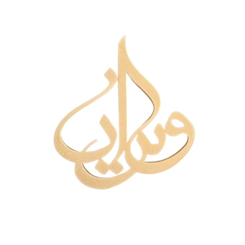 آویز گردنبند طلا 18 عیار زنانه ساناویز طرح ویران