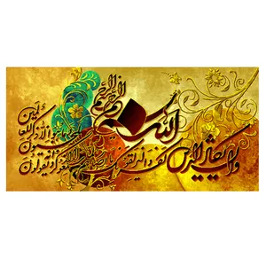 نخ و نقشه تابلوفرش مدل 2272
