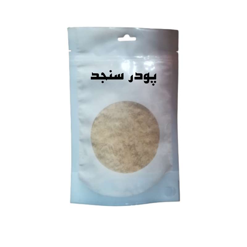 پودر سنجد-200 گرم