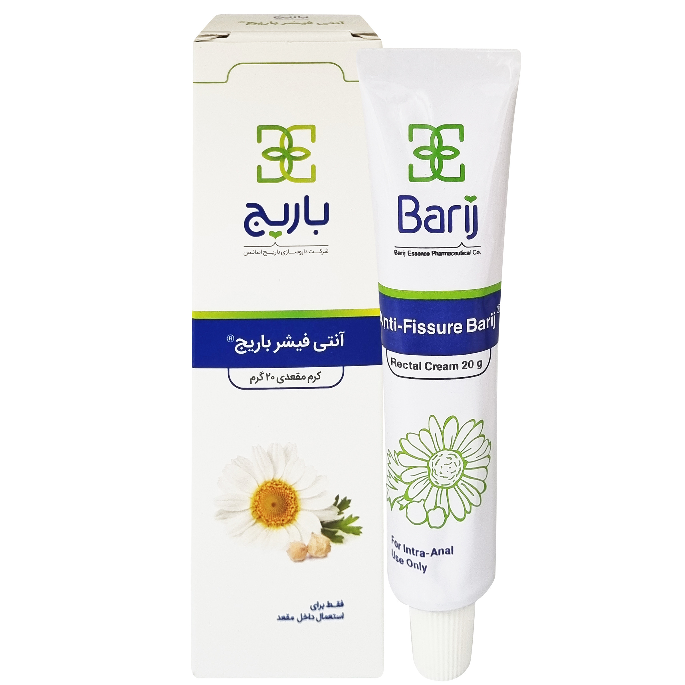 کرم موضعی آنتی فیشر باریج اسانس - 20 گرم کرم موضعی آنتی فیشر باریج اسانس - 20 گرم