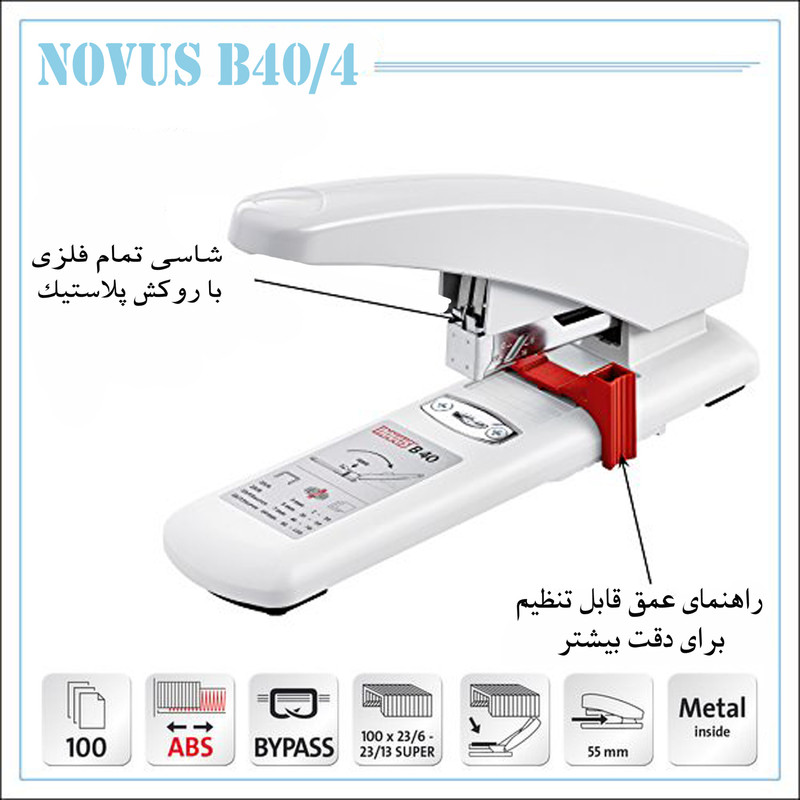 منگنه نووس مدل B40/4 منگنه نووس مدل B40/4