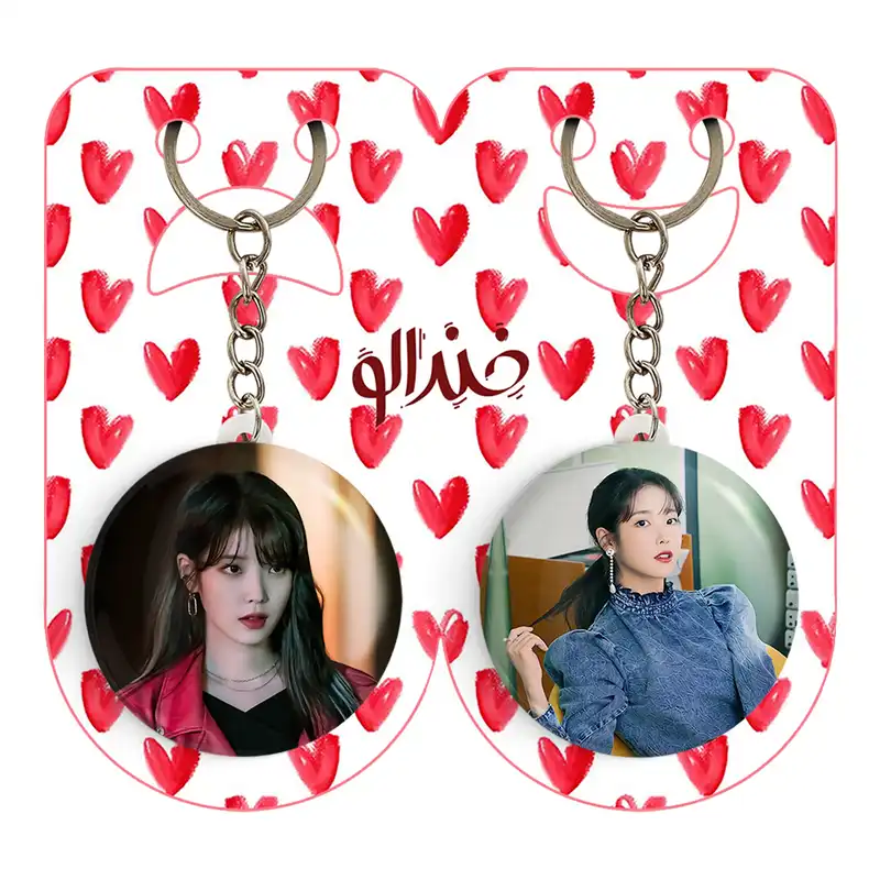 جاکلیدی خندالو مدل آیو IU کد 1977719770 مجموعه 2 عددی