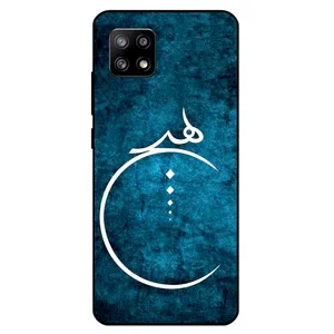 Megafone 3972 Cover For Samsung Galaxy A22 5G