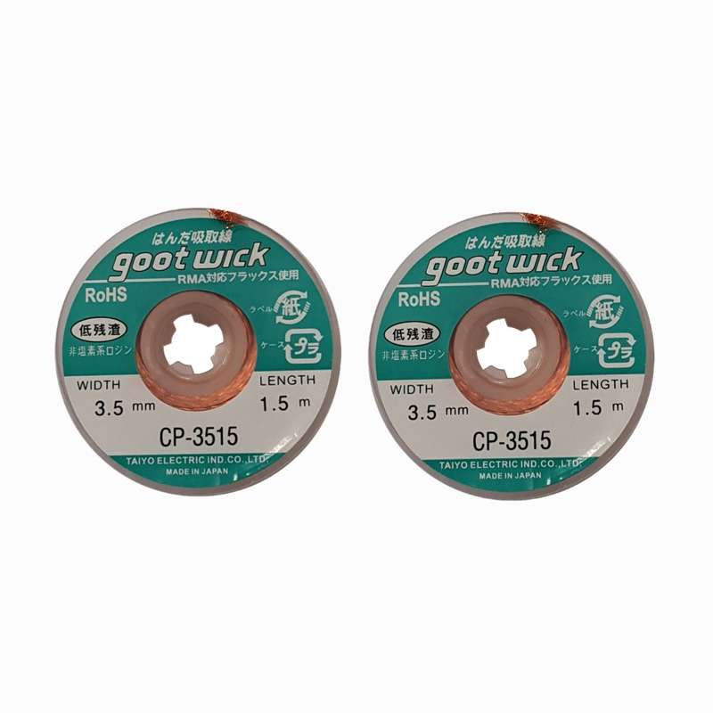 سیم قلع کش گات مدل CP-3515 بسته ۲ تایی سیم قلع کش گات مدل CP-3515 بسته ۲ تایی