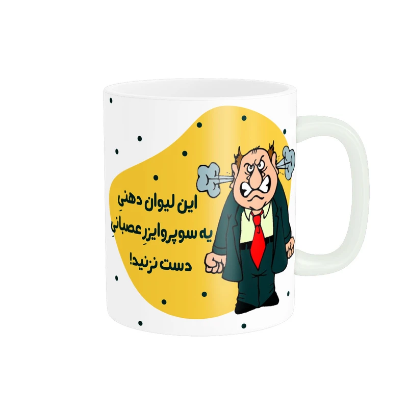 ماگ پاد آفرین طرح دهنی سوپروایزر عصبانی کد 3127
