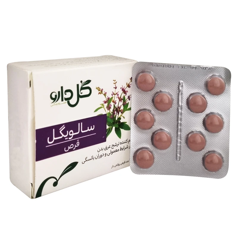 قرص روکش دار سالویگل گل دارو بسته 30 عددی