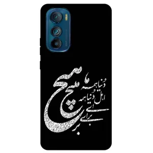 Megafone Typography 2390 Cover For Motorola Moto Edge 30
