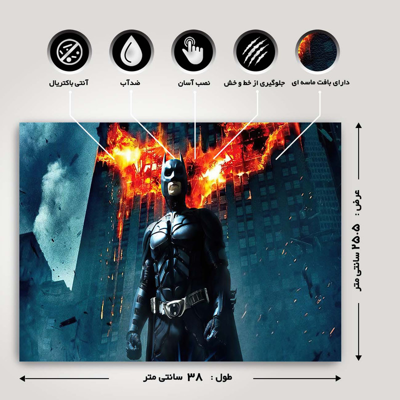 استیکر لپ تاپ طرح batman dark knight کد G-1248 مناسب برای لپ تاپ 15.6 اینچ