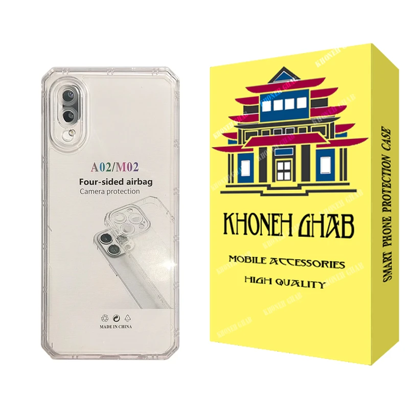 کاور خونه  قاب مدل ژله ای مناسب برای گوشی موبایل سامسونگ Galaxy A02