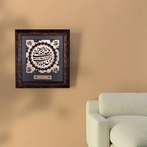   تابلو طرح مذهبی من کنت مولاه مدل KH8078