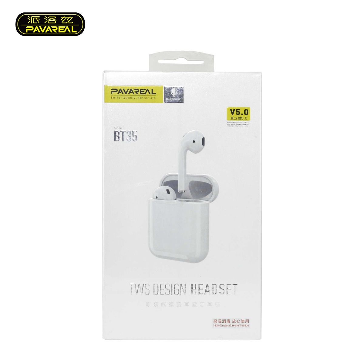 هدست بلوتوثی پاواریال مدل PA-BT35