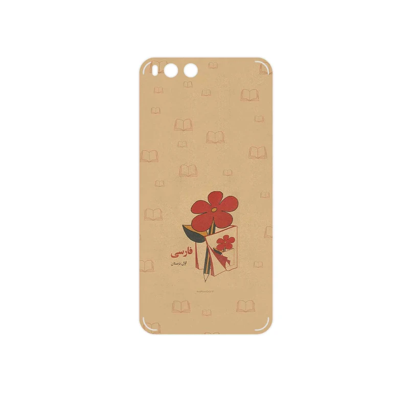برچسب پوششی ماهوت مدل Persian book Nostalgia مناسب برای گوشی موبایل شیائومی Mi 6