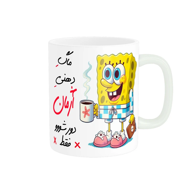 ماگ ناریکو مدل لیوان شخصی طرح اسم آژمان کد 013520