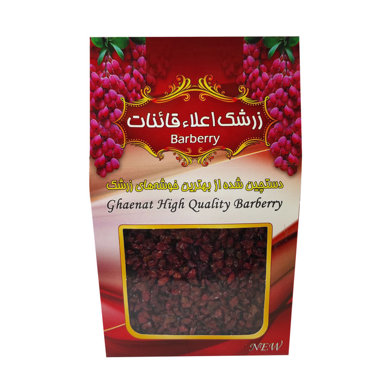 زرشک اعلاء قائنات - 550 گرم