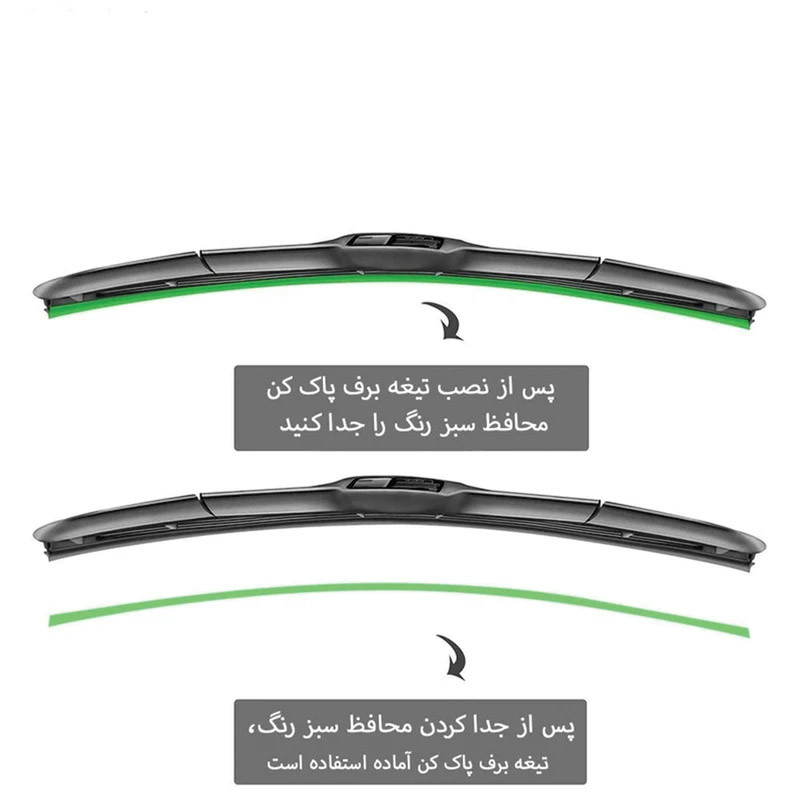 تیغه برف پاک کن پاسیکو مدل ژله ای مناسب برای رنو ال 90 بسته دو عددی