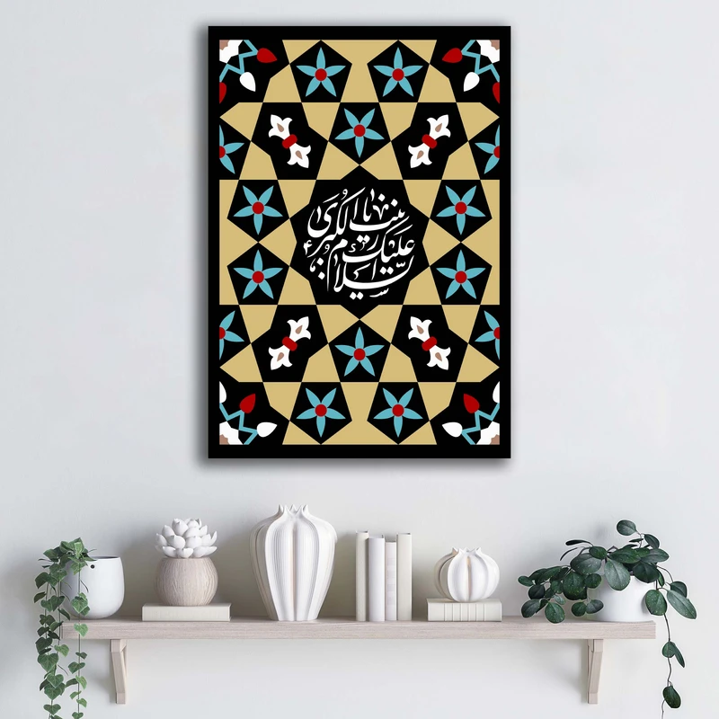 تابلو شاسی آتریسا طرح وفات حضرت زینب (س) کد ATMZ096