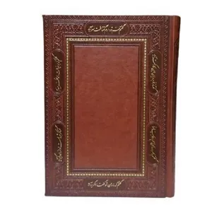 سالنامه سال 1400 مدل روز شمار  کد1443