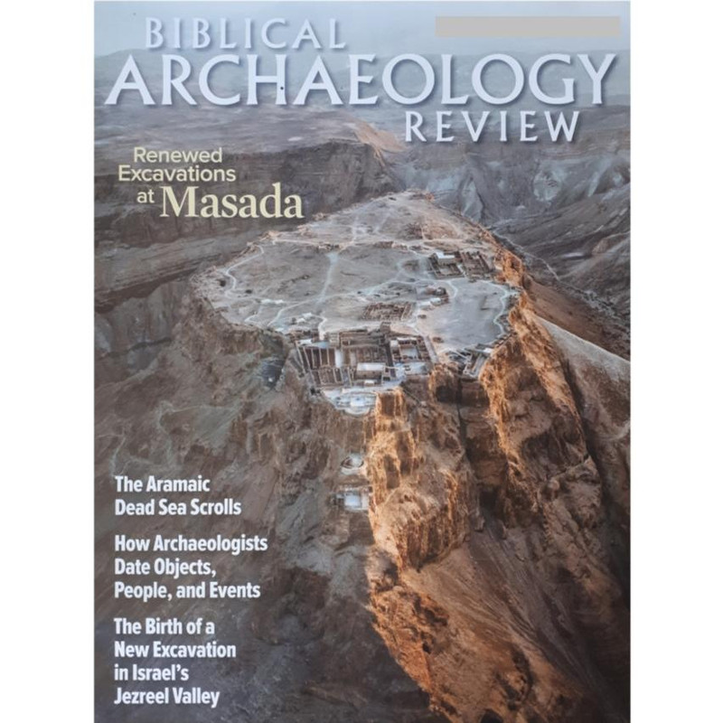 مجله Biblical Archaeology Review اكتبر 2018