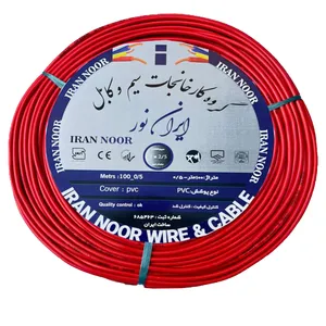سیم برق افشان 1 در ۲.۵ ایران نور مدل مس