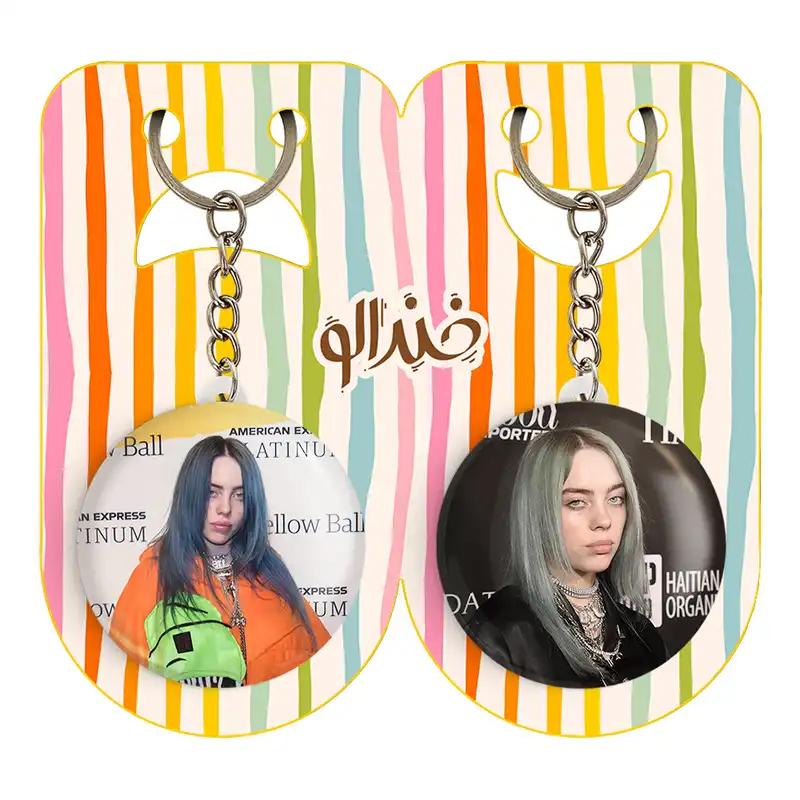 جاکلیدی خندالو مدل بیلی آیلیش کد 1919119184 مجموعه 2 عددی