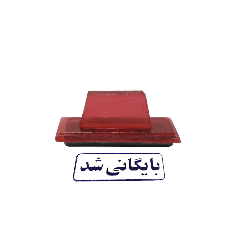مهر مدل بایگانی شد کد 2