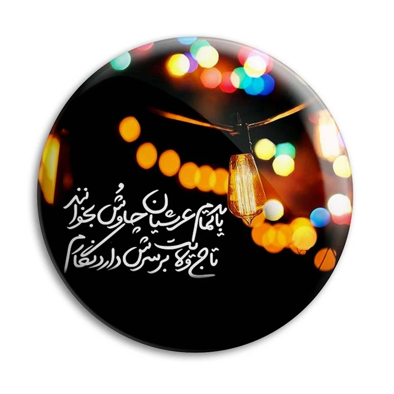 مگنت پرمانه طرح امام زمان کد pmag.24071